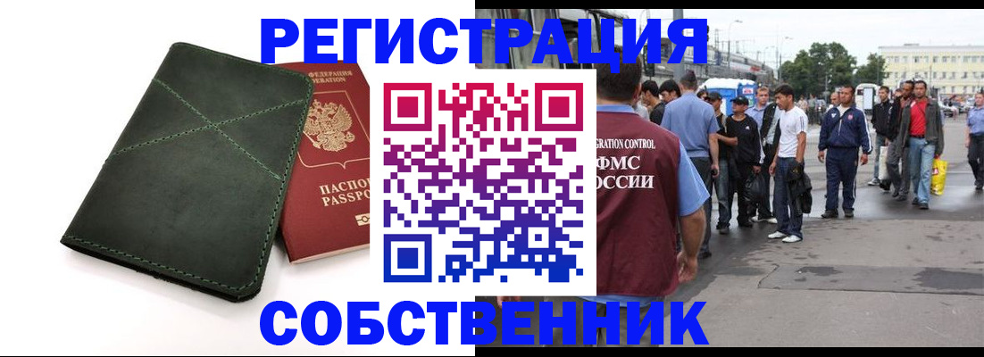 найти адрес прописки в Великих Луках